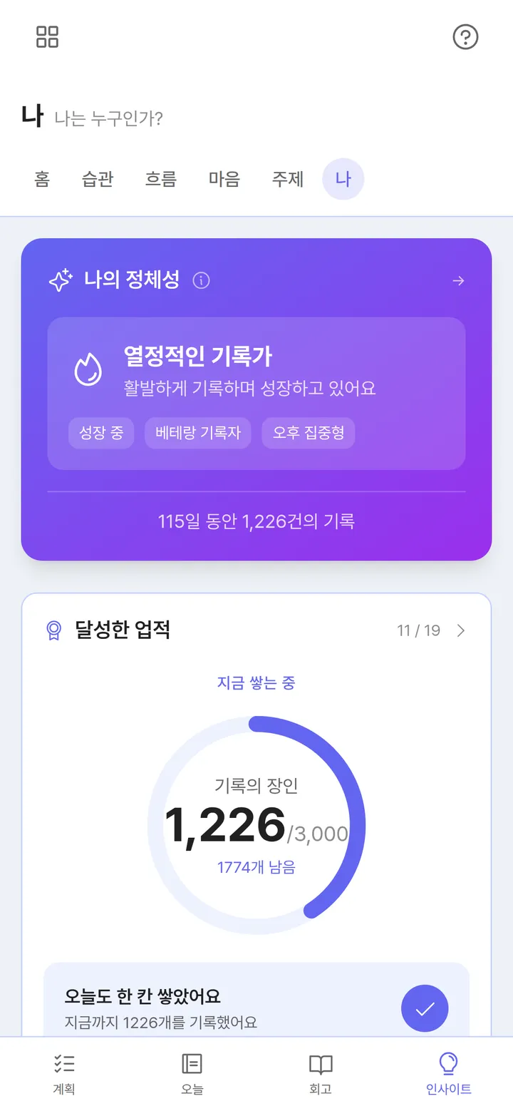 나