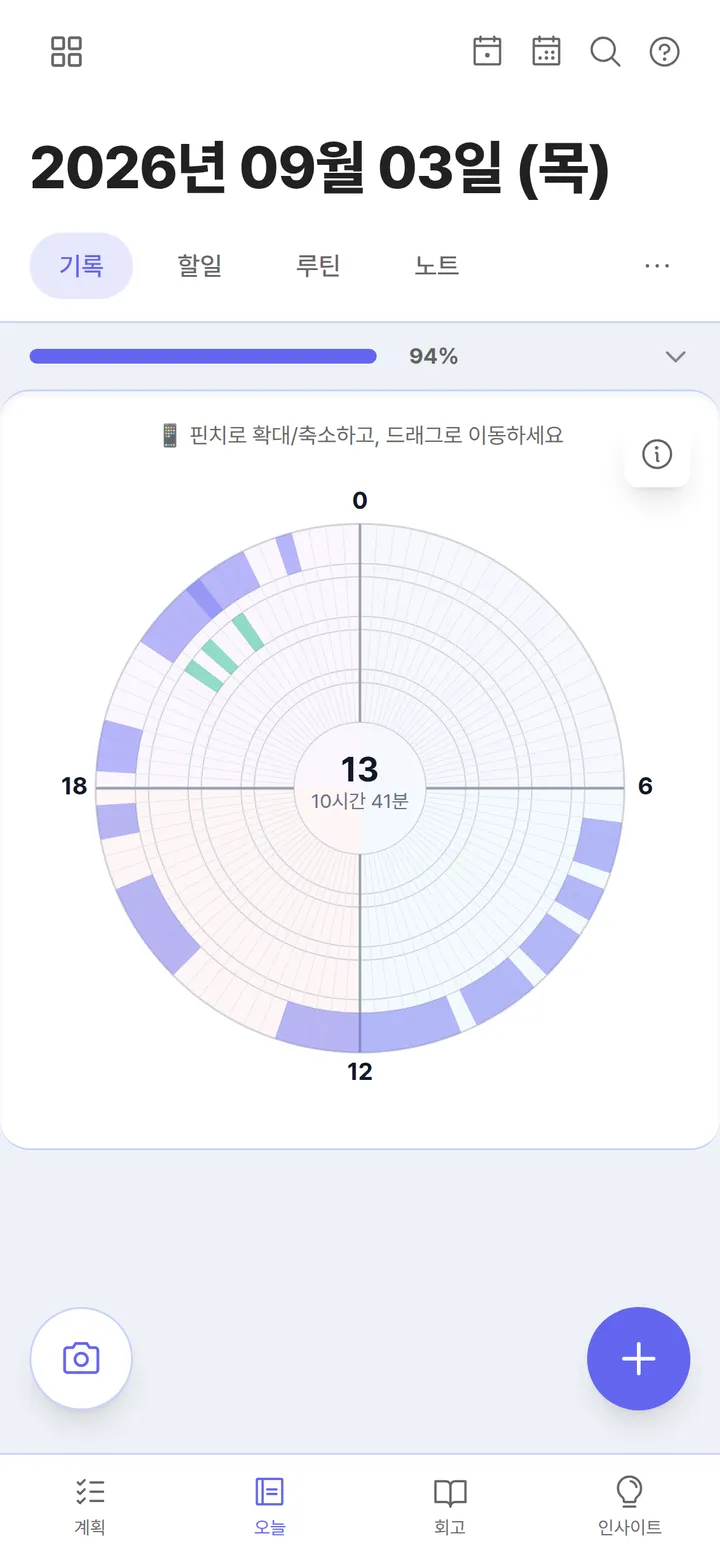 서클 뷰
