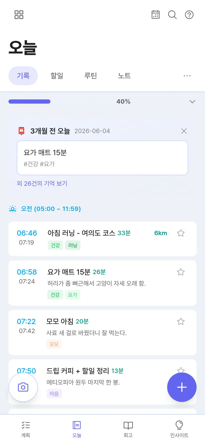 목록 보기